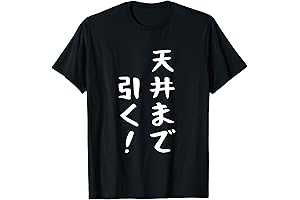 To roll a gatcha the limit T-Shirt