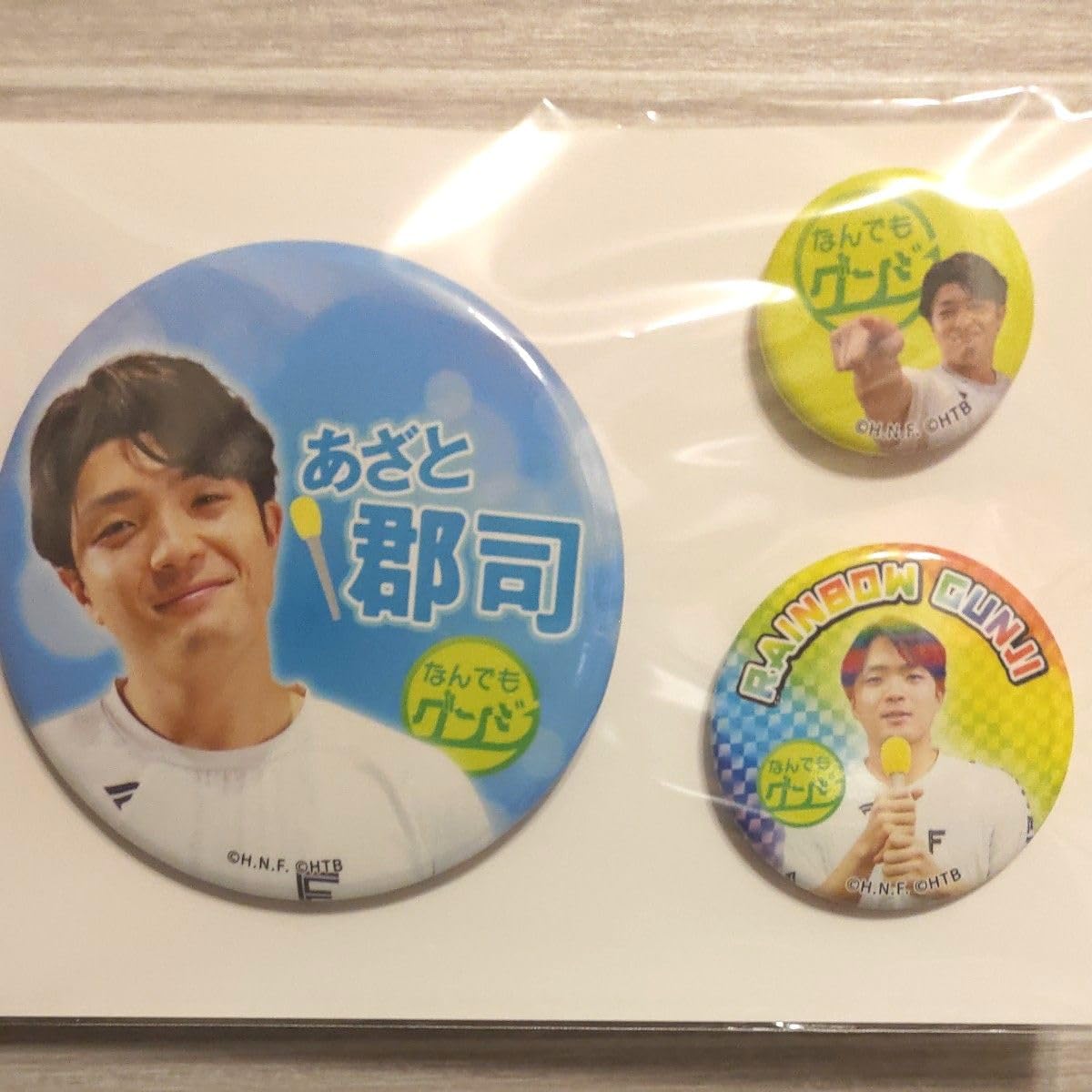 Amazon.co.jp: 北海道ファイターズ FIGHTERS 郡司裕也選手 HTB