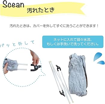 洗えて　たためる　ポータブルベビーサークル　洗えるメッシュトップカバー(新品)付 Amazon.co.jp: 日本育児 洗えてたためるポータブルベビーサークル専用