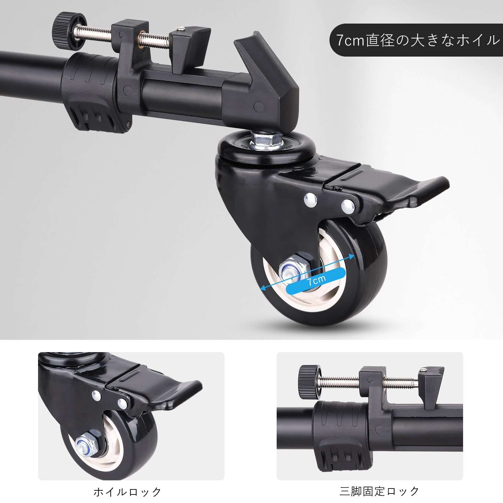 Amazon | ARTCISE 三脚ドリー カメラ ビデオカメラ台車 7cmゴム