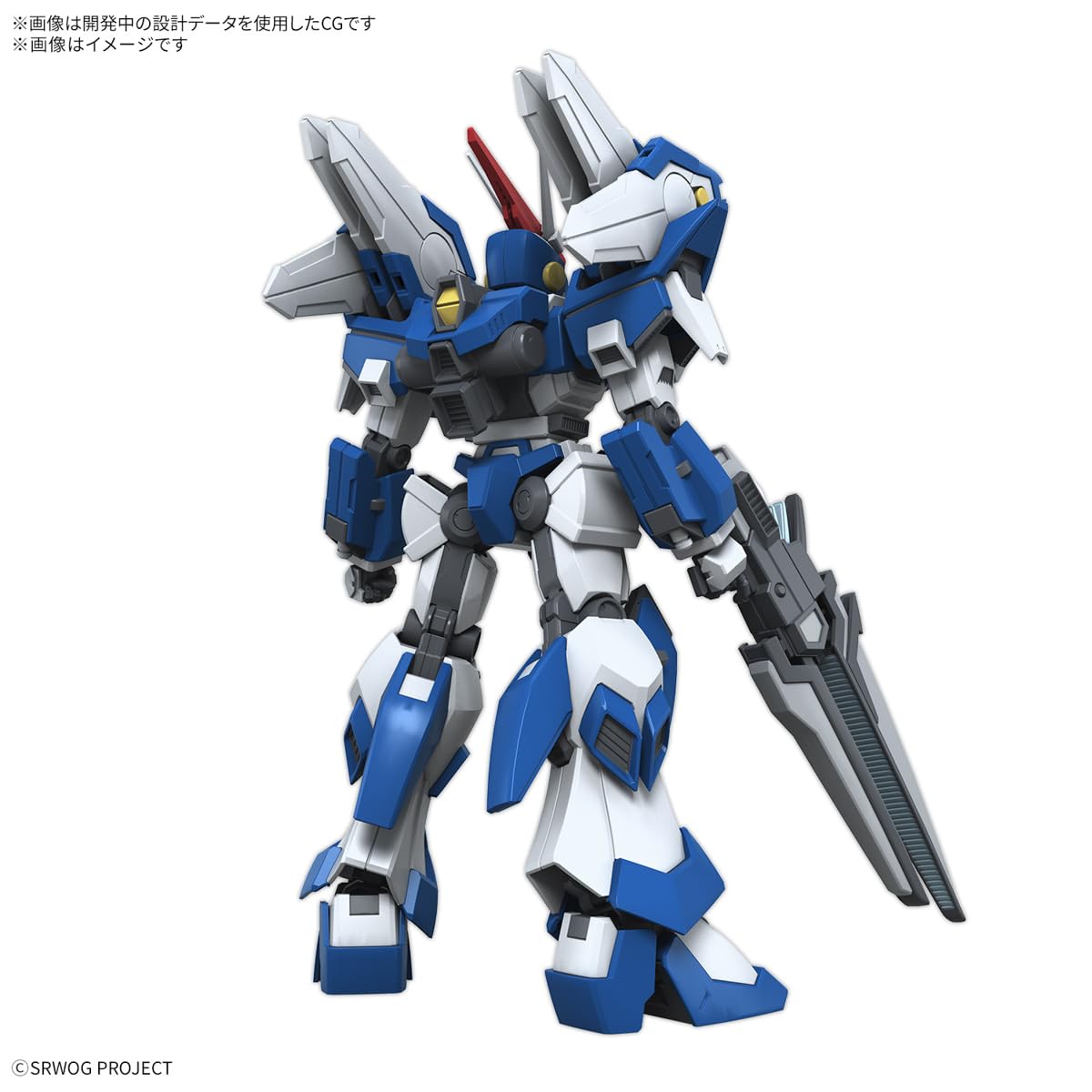 BANDAI Spirits HG Super Robot Wars A, Ashsaver, Color-Coded Plastic Model - Image 3
