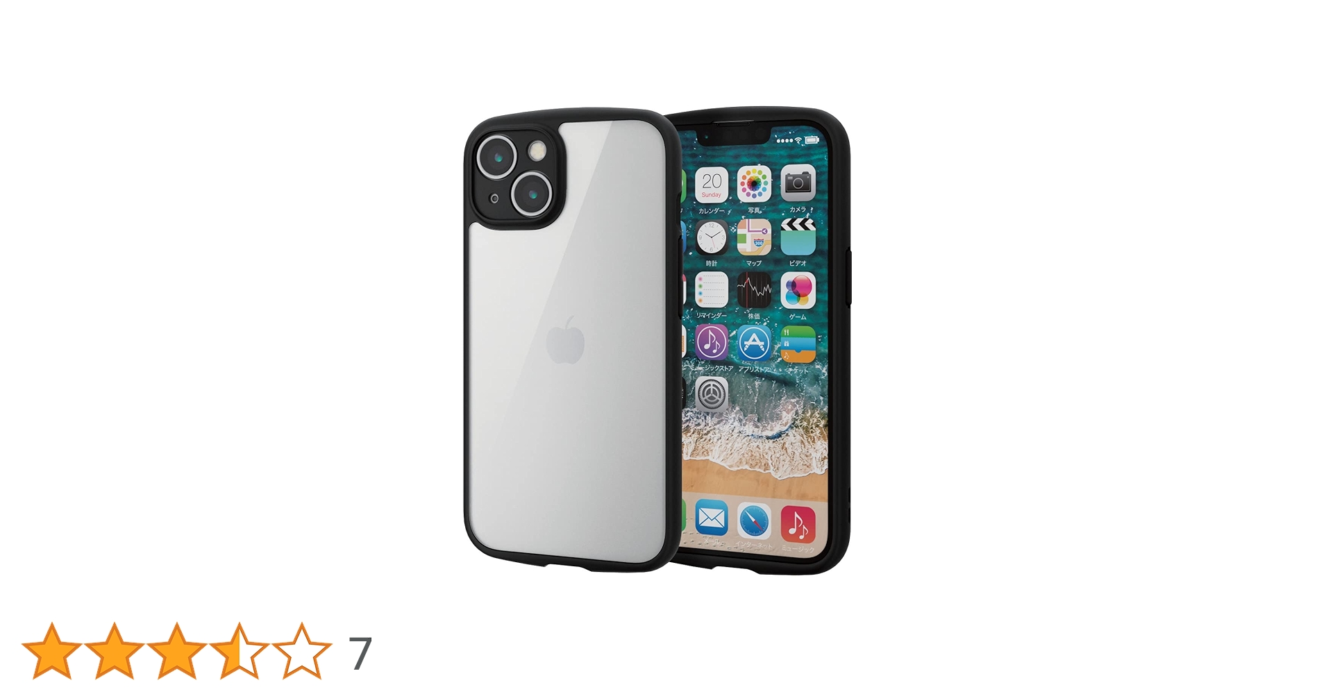 Amazon.co.jp: エレコム iPhone14 ケース カバー 極限保護