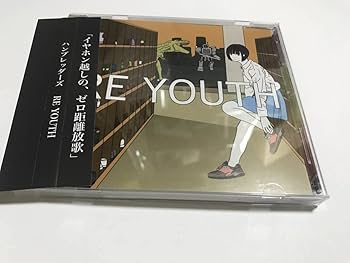 ハンブレッダーズ　RE YOUTH 他CD3点セット Amazon.co.jp: ハンブレッダーズ RE YOUTH CD : パソコン・周辺機器