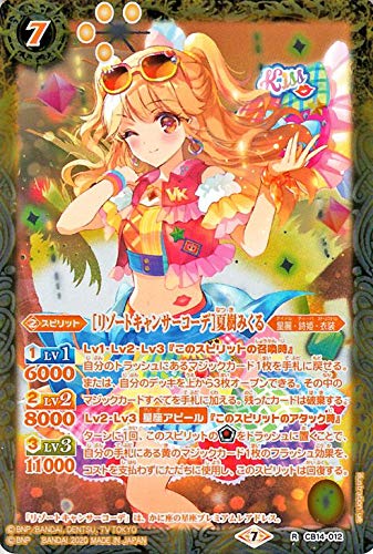 ogXsbc m][gLT[R[fnĎ݂ A I[ACJcIh[IXe[W BS-CB14 ogXs R{u[X^[ EPEߑ