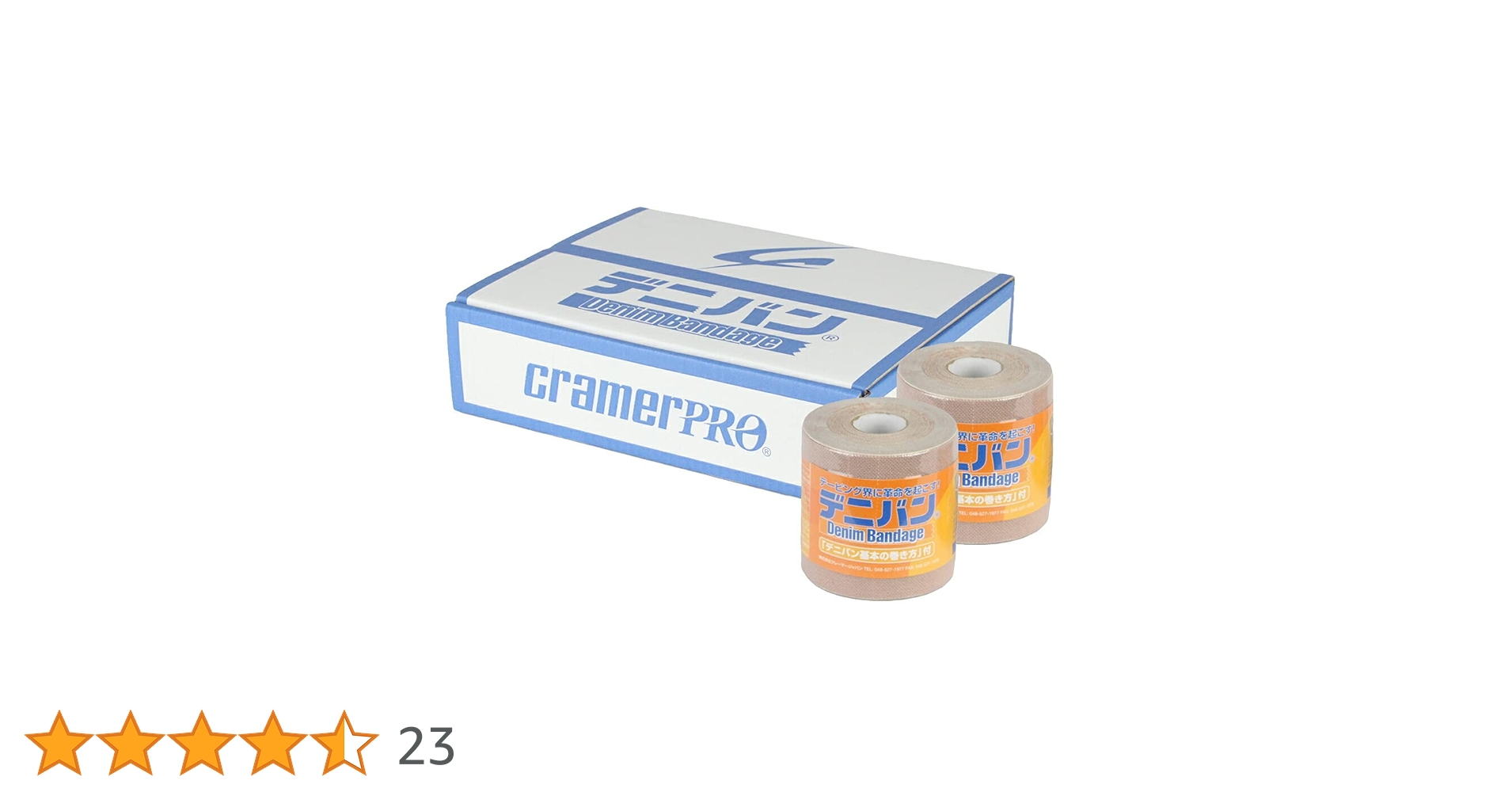 クレーマージャパン デニバン75mm（12本入りケース） マニュアル付 61IuCn57vlL._AC_SY200_QL15_.jpg