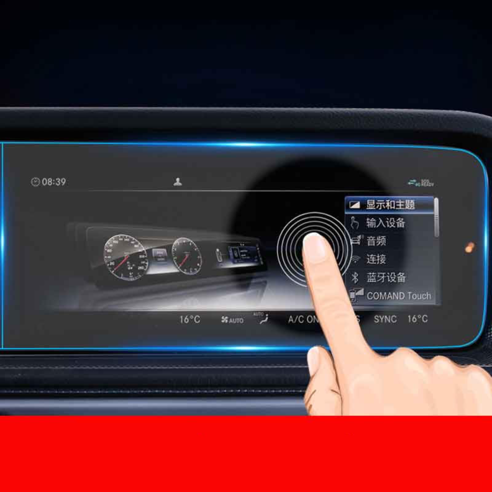 Nawigacja samochodowa Szkło hartowane Ekran LCD Folia ochronna Naklejka Osłona Dla Benz klasy G W463 G350 G500 G63 2019-2022