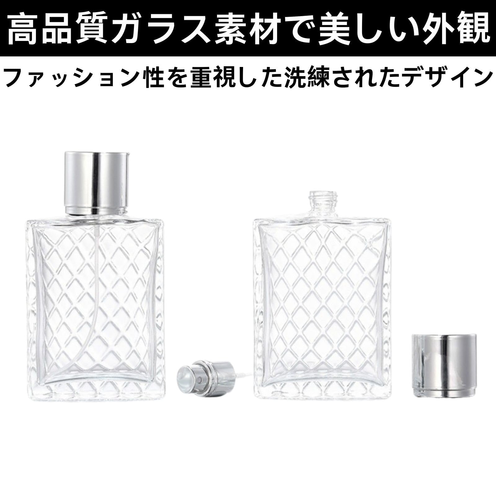 Amazon.co.jp: Jemwin 詰め替え用 香水ボトル 100ml ガラス製 【2種