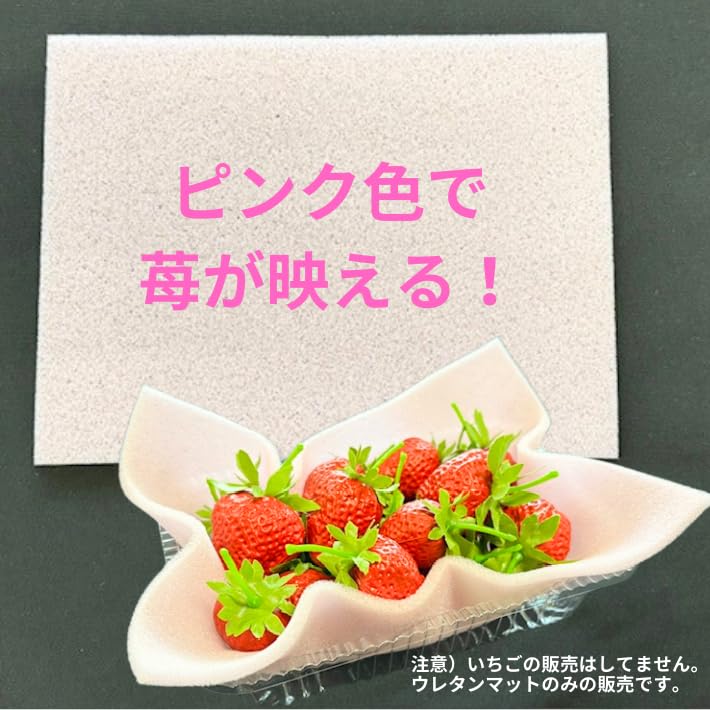 Amazon.co.jp: ふくろや ピンク 発泡ウレタン シート 4×160×215mm 100