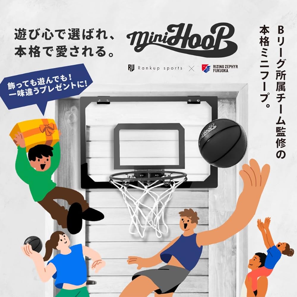 Amazon.co.jp: プロバスケチーム監修 Rankup sports mini hoop