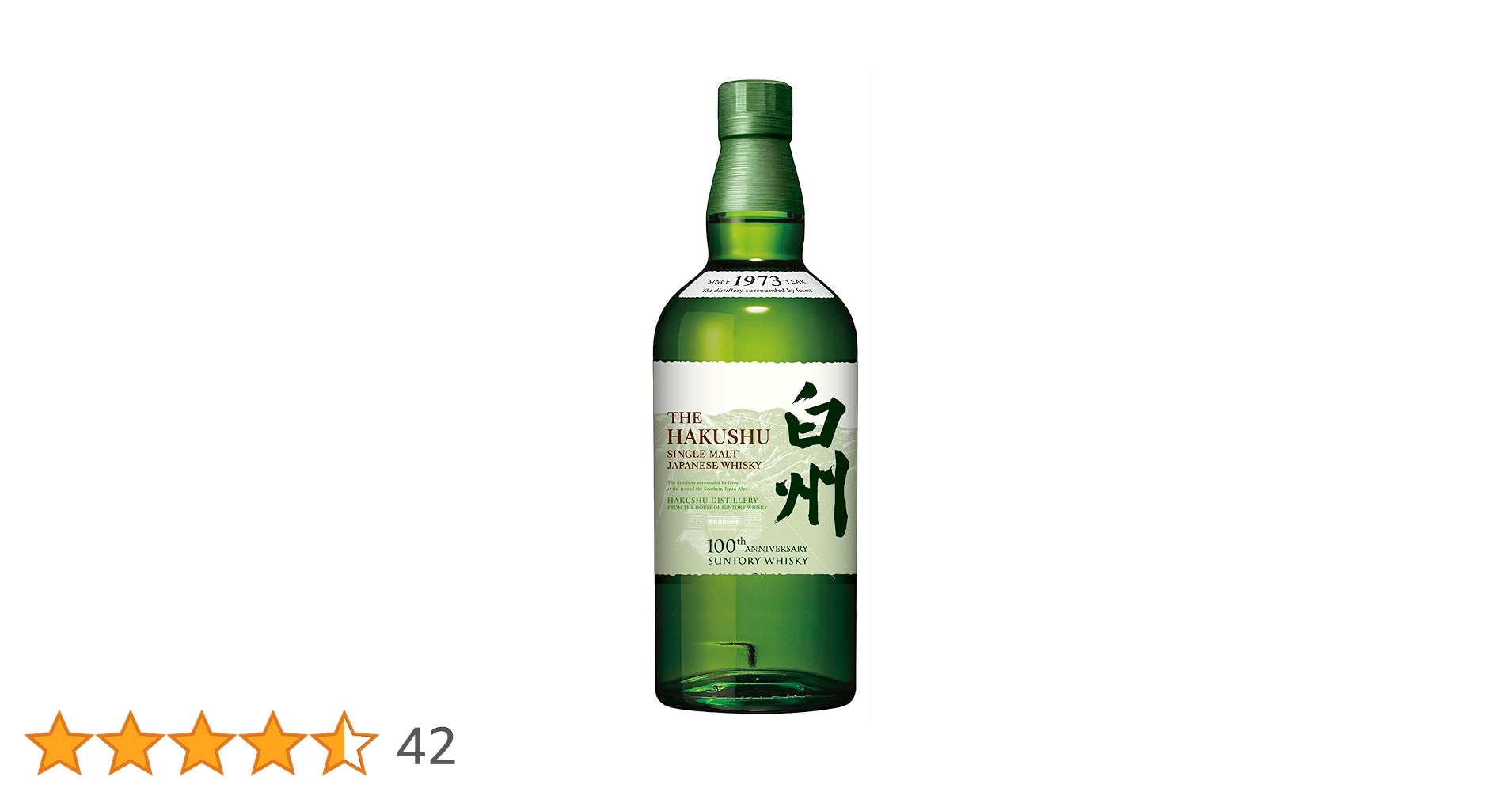 サントリー - 2本【100周年記念　蒸溜所限定ラベル】【箱付】サントリー 　白州　７００ｍｌ 楽天市場】【100周年記念蒸溜所ラベル】白州NV 43度 700ml （箱