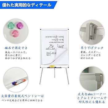 Amazon.co.jp: Putenahoto ホワイトボード 三脚 イーゼル型