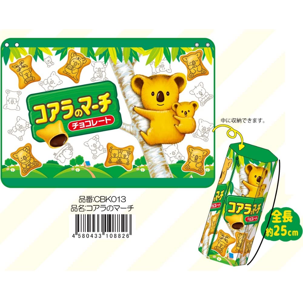 Amazon｜ジェイズプランニング クッションブランケット コアラのマーチ