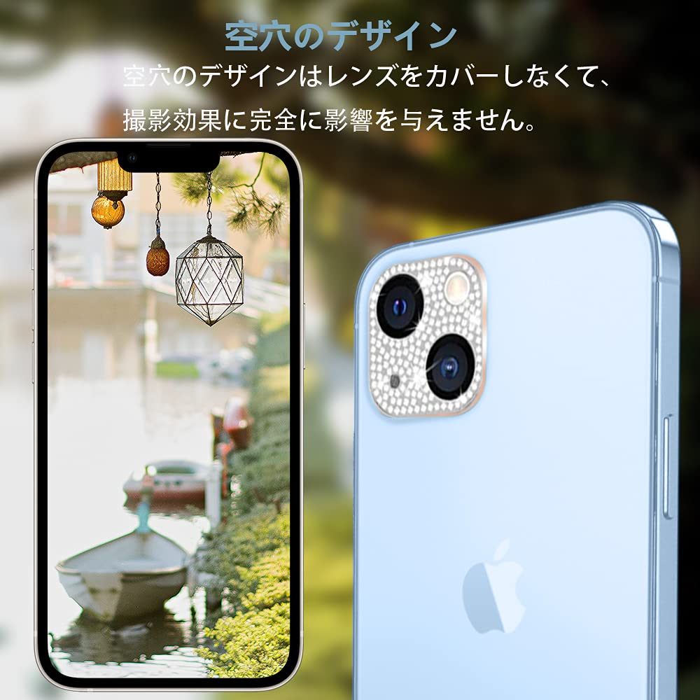 Amazon | SeNool 【2枚セット】 iPhone 13 / iPhone 13 Mini 対応 