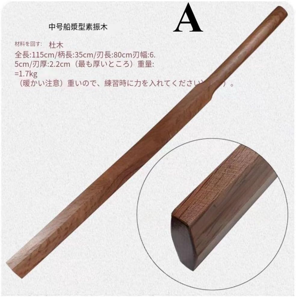 Amazon | 素振り用木刀 剣道 居合道 実木製 加重設計 鍛錬棒 筋トレ