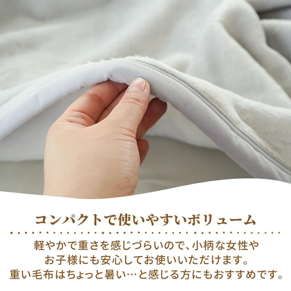 Amazon｜ロマンス小杉 毛布 シングル 日本製 冬 軽量 【少々難あり 色
