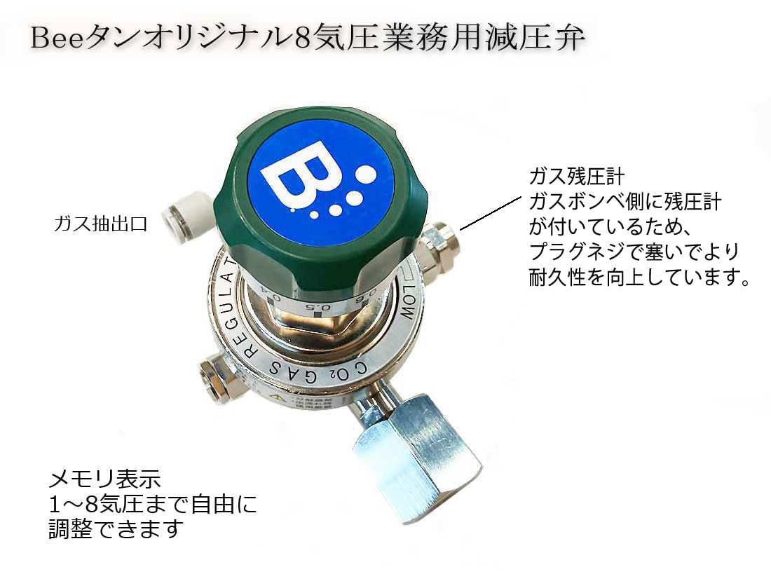 Amazon | 業務用炭酸水メーカー・Beeタン新型モデル 超炭酸水++(プラス