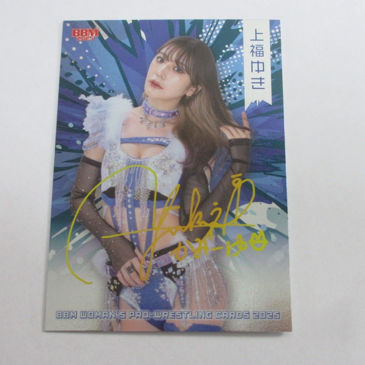 Amazon.co.jp: BBM女子プロレスカード2025□金箔サイン入りキラ