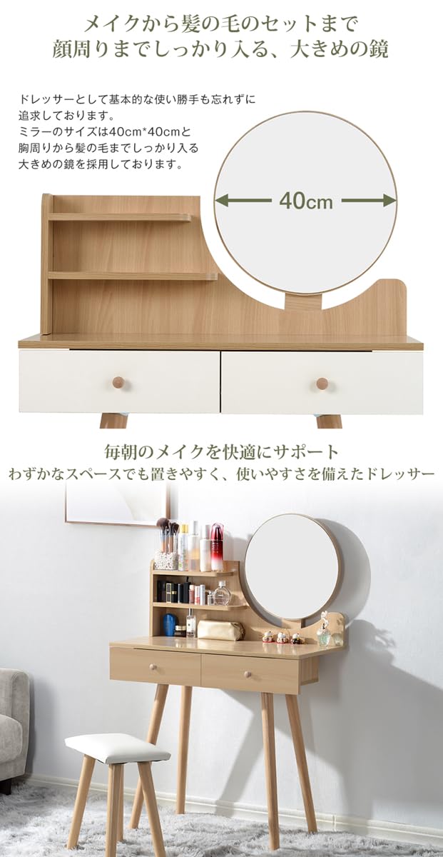 残りわずか！おしゃれ三面鏡ドレッサー 鏡台 化粧台 木製 三面鏡