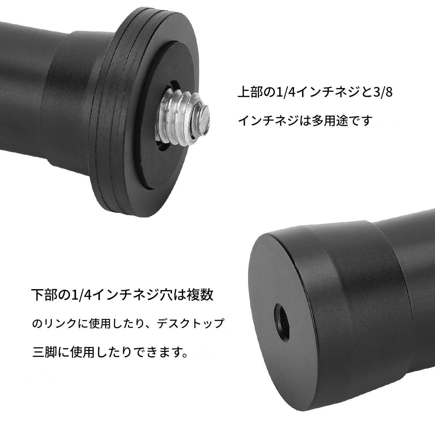 Amazon | 伸縮延長ロッド ジンバル延長ロッド 40cm 1/4インチのネジ穴