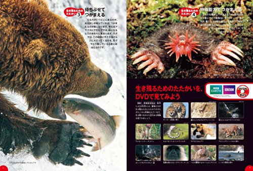 21年最新版 動物図鑑の人気おすすめランキング10選 大人向けも セレクト Gooランキング