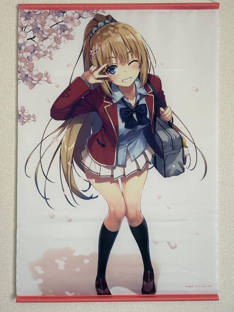 Amazon.co.jp: ようこそ実力至上主義の教室へ 軽井沢恵 B2