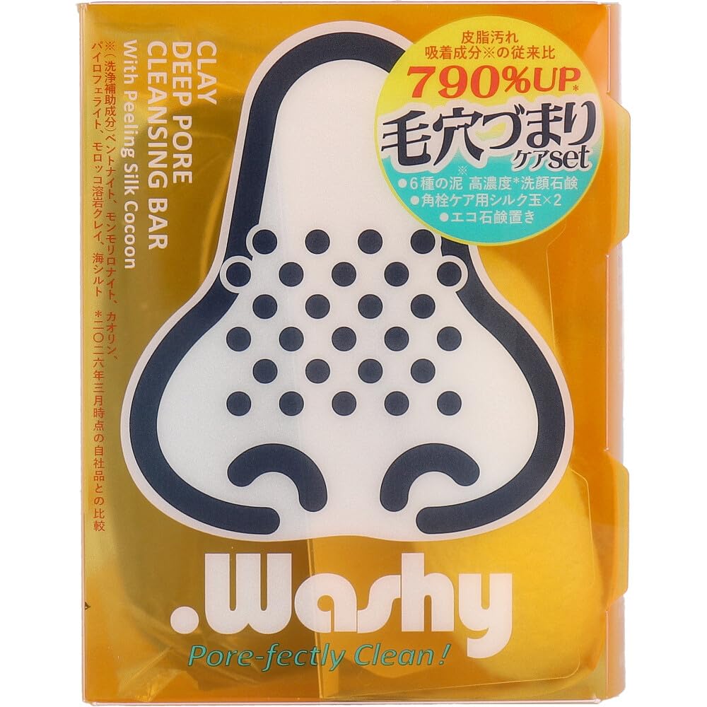 Amazon | ペリカン石鹸 ドットウォッシー 毛穴ケア 洗顔石鹸 80g | 6種