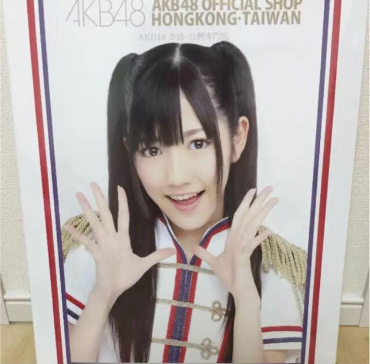 絶版★台湾限定★ 元AKB48 渡辺麻友 まゆゆジグソーパズル 2000ピース Amazon.co.jp: 台湾限定 元AKB48 渡辺麻友 まゆゆジグソーパズル 2000