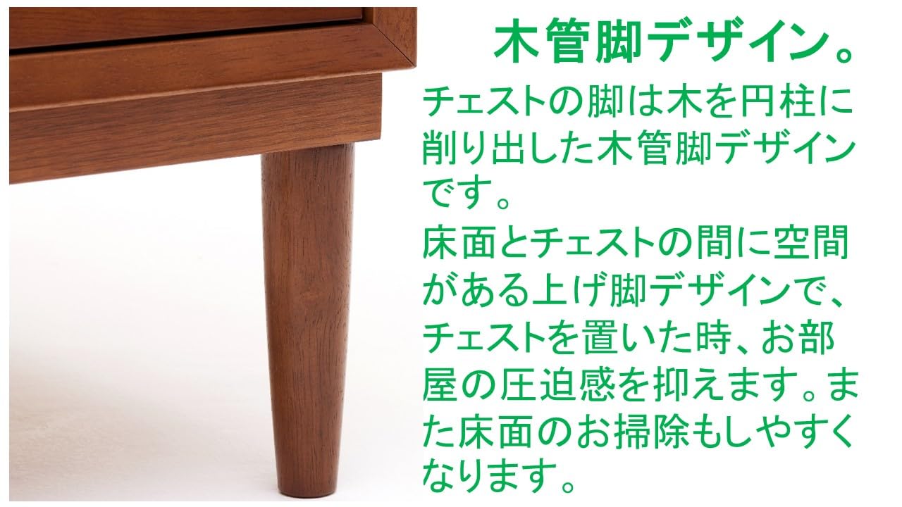 美品　カリモク60 チェスト S36007MWK ウォールナット チェスト S36007 通販 | 【公式】カリモク家具オンラインショップ