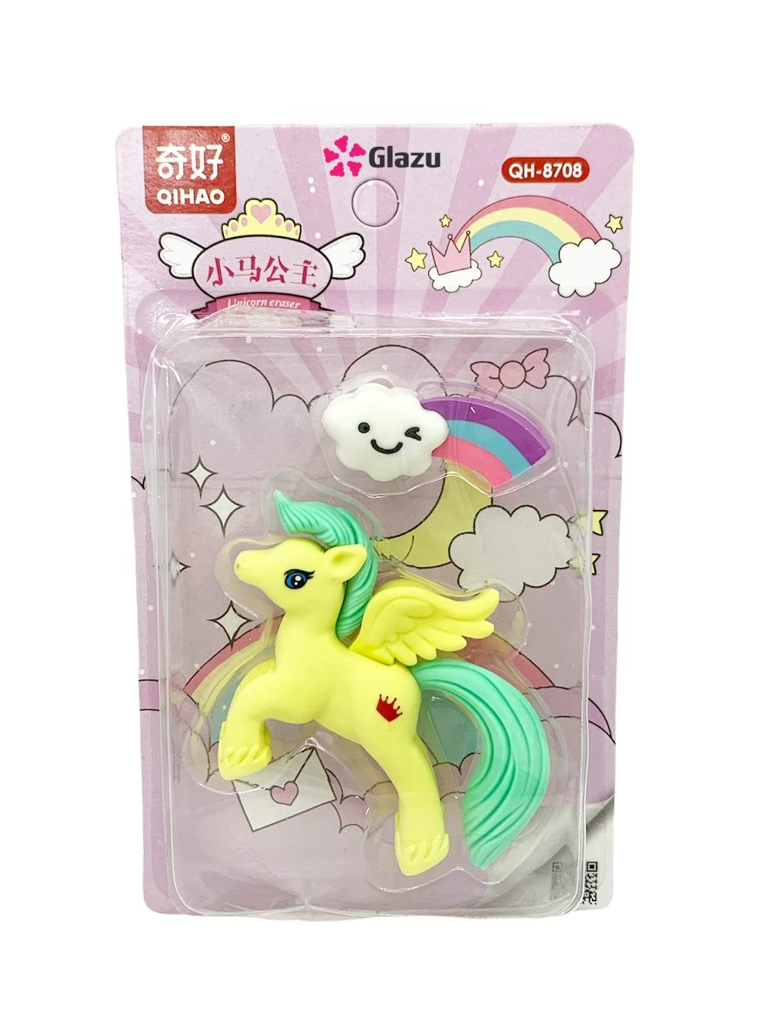GLAZU Mermaid/Unicorn Miniature Cute Eraser Box, Sea Animals Figurines, Scented Erasers, Educational Toy Figures Set for Kids/Girls/Boys Gift Box (Yellow Unicorn) (B09Z6FPH51) Amazon Price History, Amazon Price Tracker