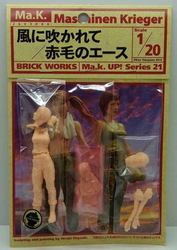 Amazon | barchetta Ma.K. 風に吹かれて 赤毛のエース【ブリック