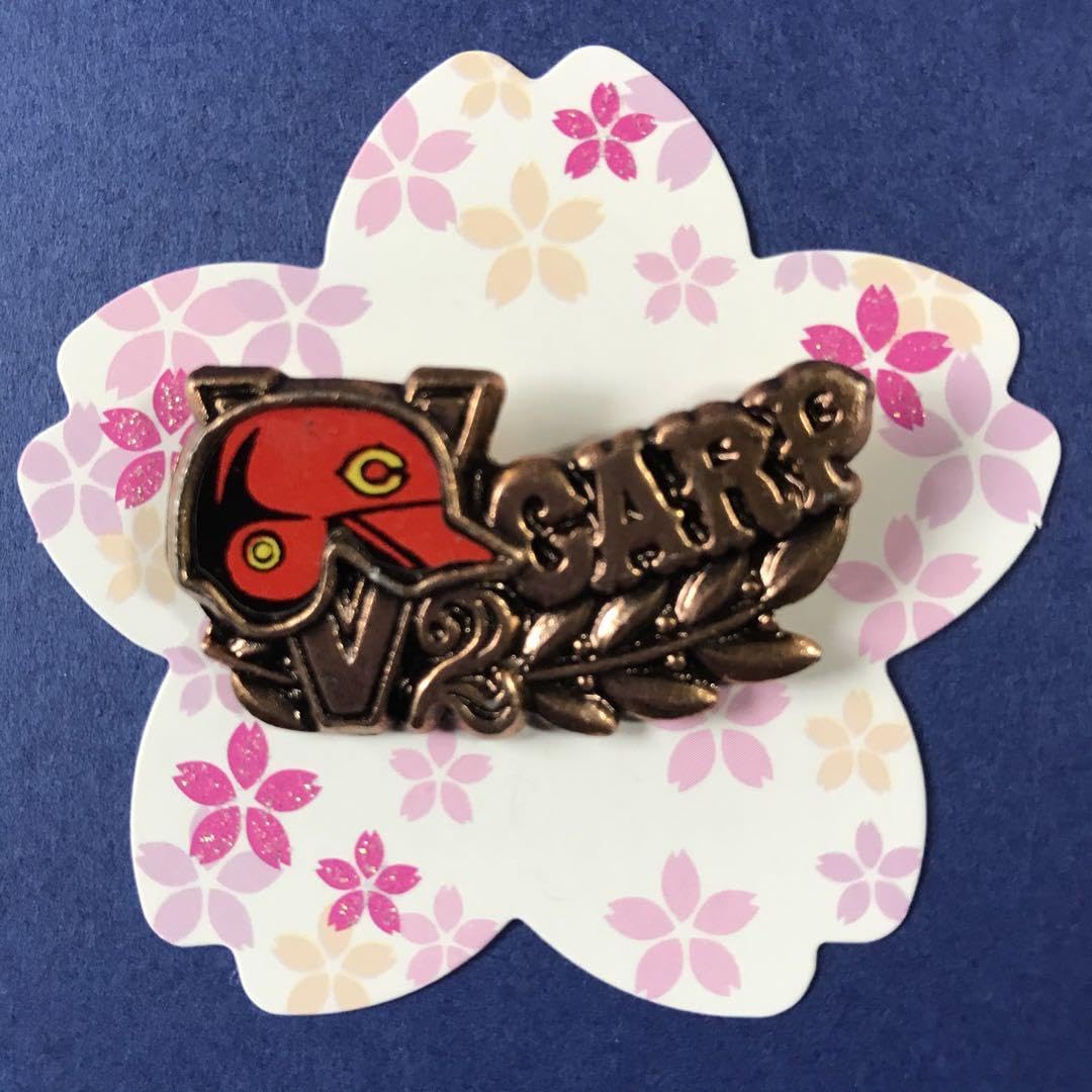 Amazon.co.jp: 昭和レトロバッジ 広島カープ3点セット オール