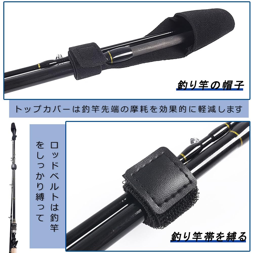 ロッドストラップ　ロッドキャップ　竿先カバー　穂先保護　ルアーロッド　竿保護 大安売り】10個セット 釣り竿 キャップ 釣り竿 ロッド先端カバー