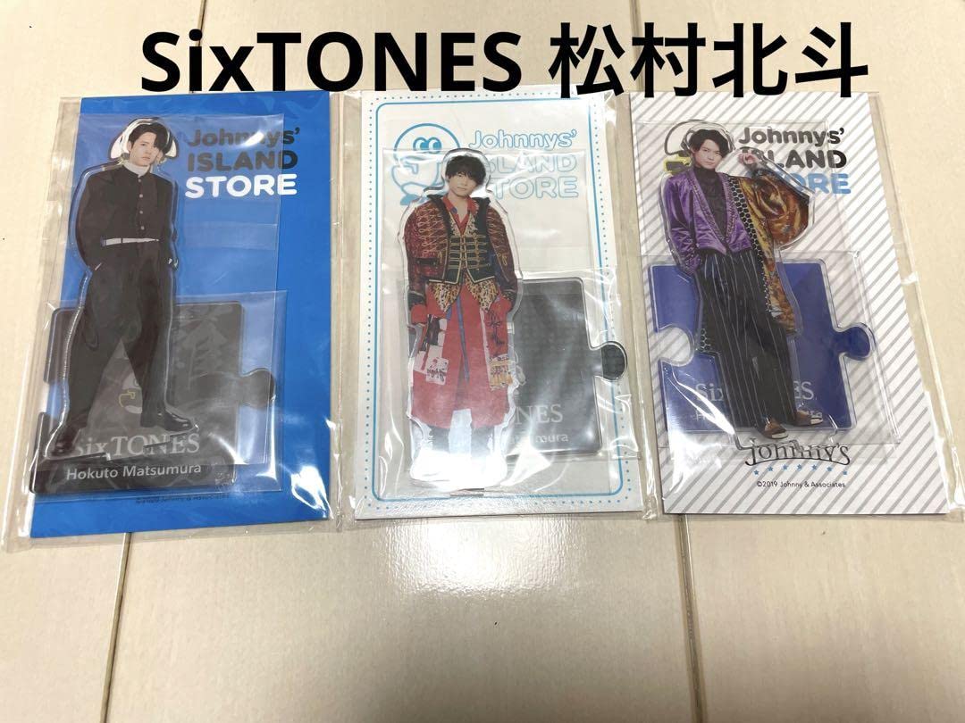 Johnny&#39;s - 素顔4 SixTONES 松村北斗　アクリルスタンド第一弾 51HTn8bbBGL._UF350,350_QL50_.jpg