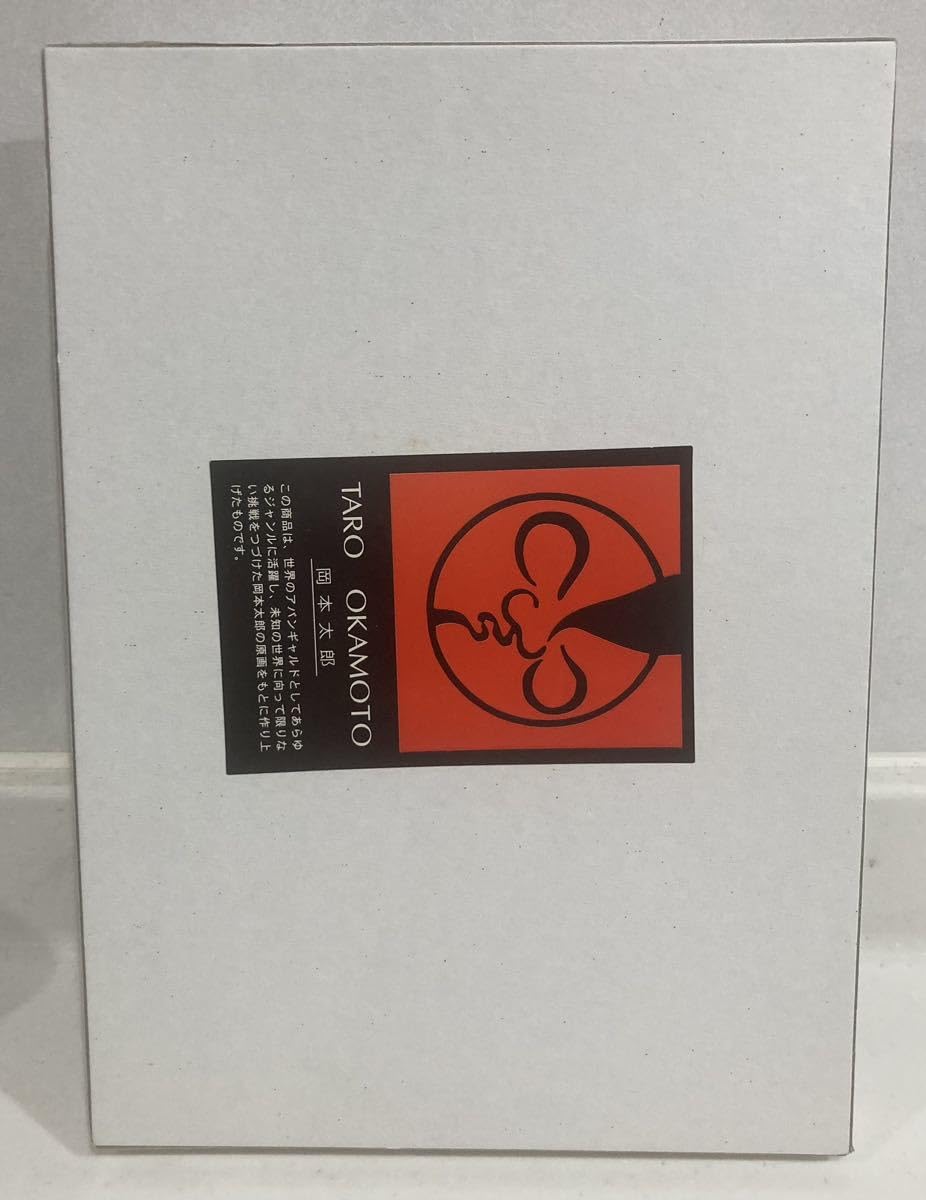 Amazon | 岡本太郎 プレート トランプ柄 絵皿 | ノーブランド品