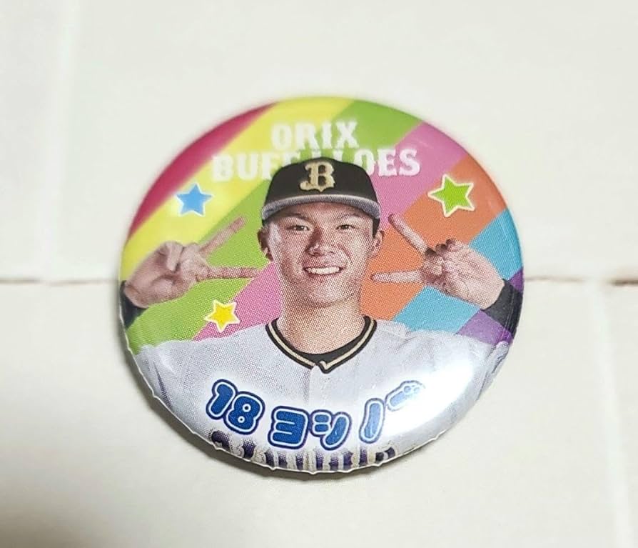 Amazon.co.jp: J 山本由伸 オリックスバファローズ オリックス 缶