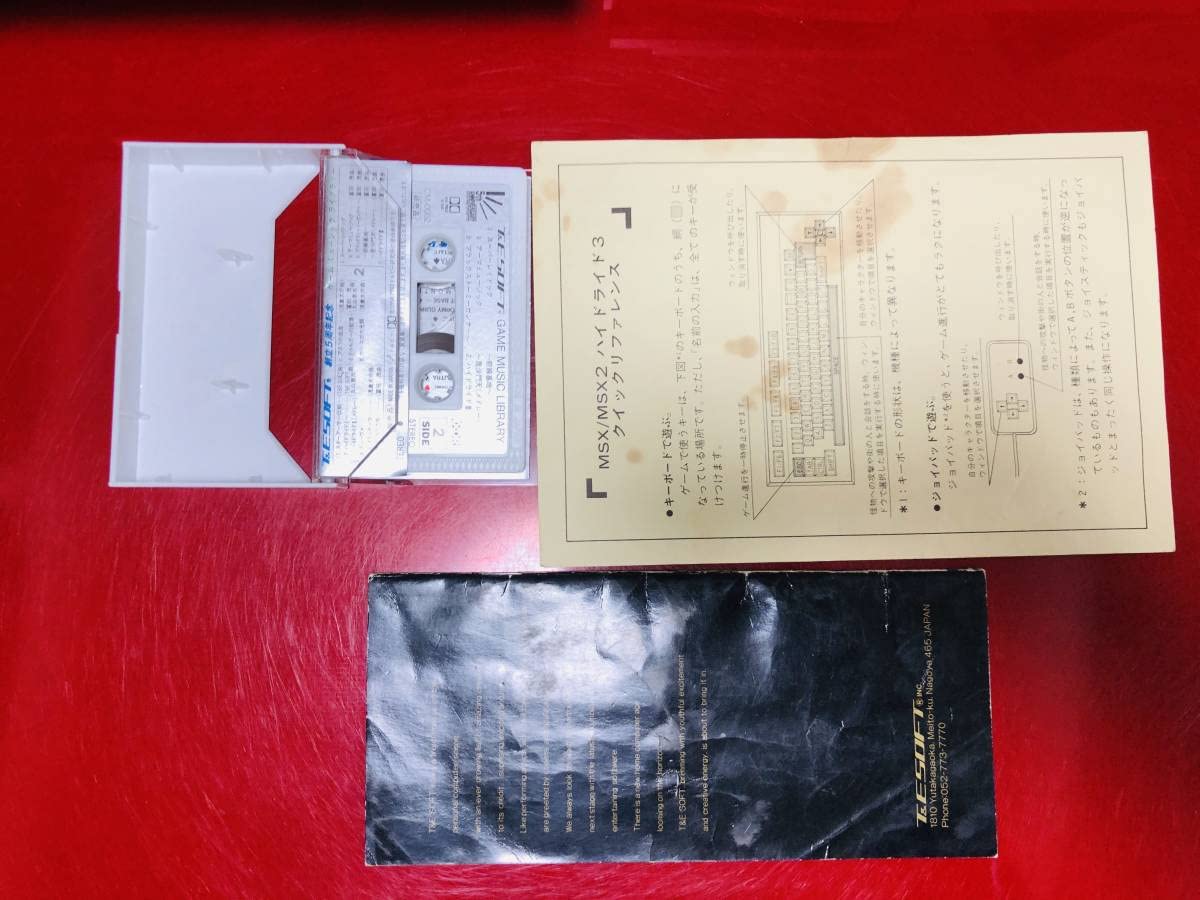 ハイドライド3 MSX HYDLIDE 3 for MSX1 Longplay in English - YouTube