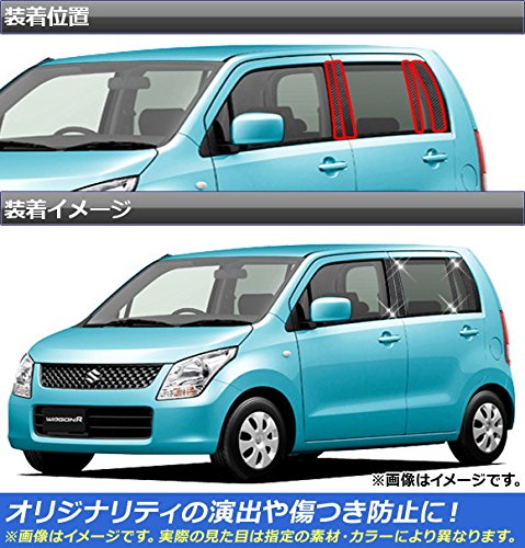 ワンオフ　MH21 MH22 ワゴンR用加工Aピラー ビラー ブラックアウト化（スズキ ワゴンR・MH21S/22S）by ア～ク