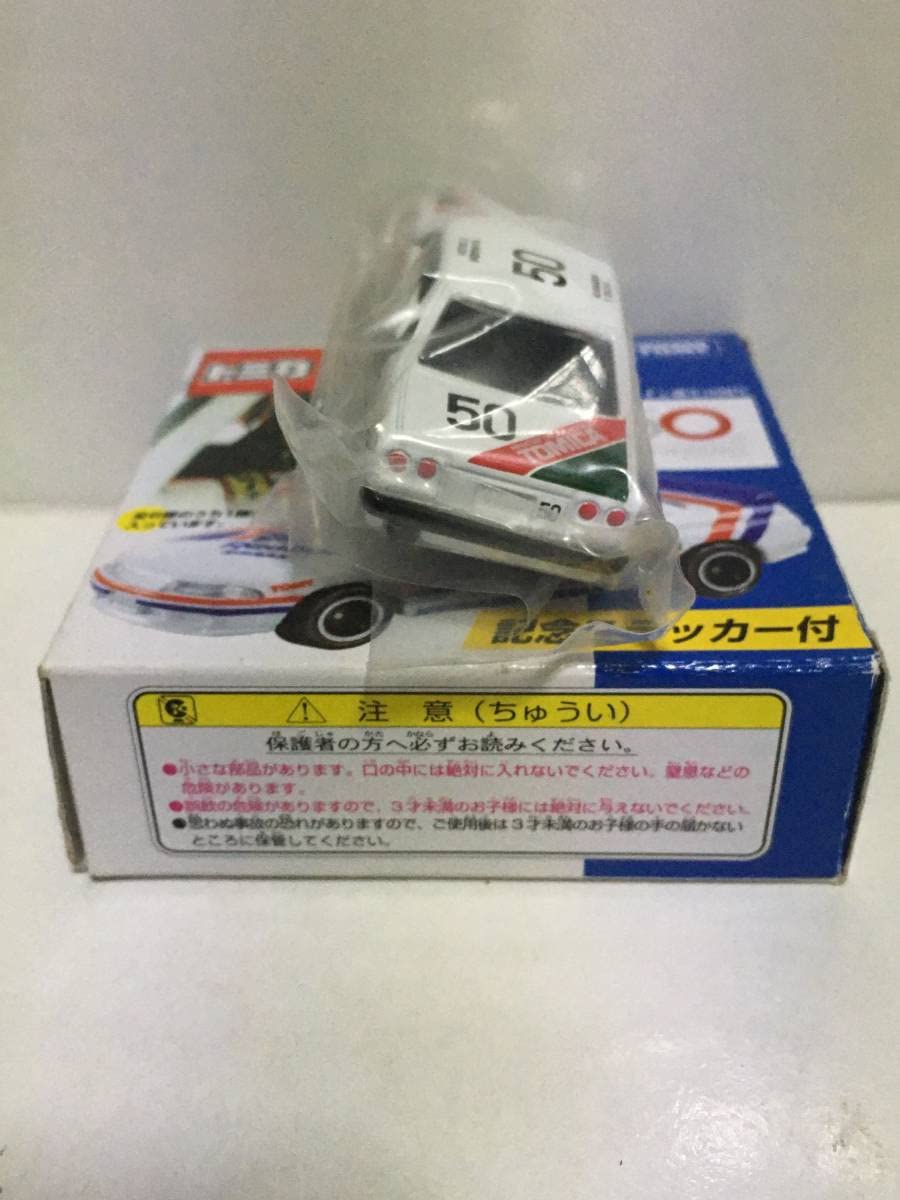 Amazon.co.jp: トミカ 長谷見 昌弘 レーシング スカイライン
