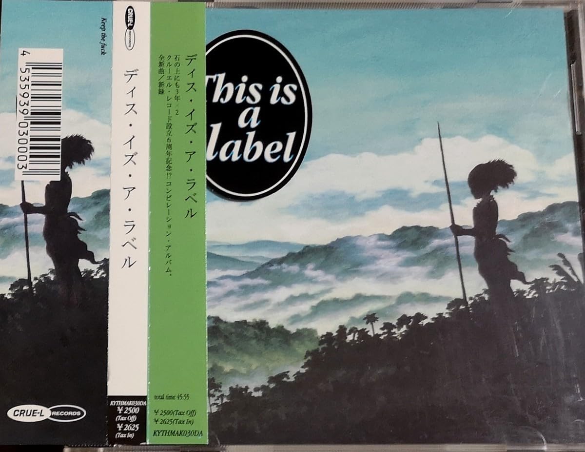 Amazon.co.jp: 【CRUE-L RECORDSコンピ THIS IS A LABEL】 CRUE-L 