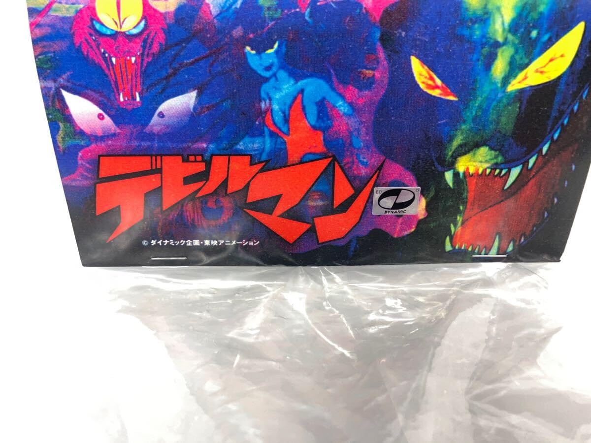 Amazon.co.jp: メディコムトイ デビルマン ソフビ 魔将軍ザンニン