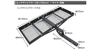 ヒッチキャリアカーゴ ヒッチキャリア カーゴキャリア 折り畳み最大積載220kg lantec_lantec-cwx001