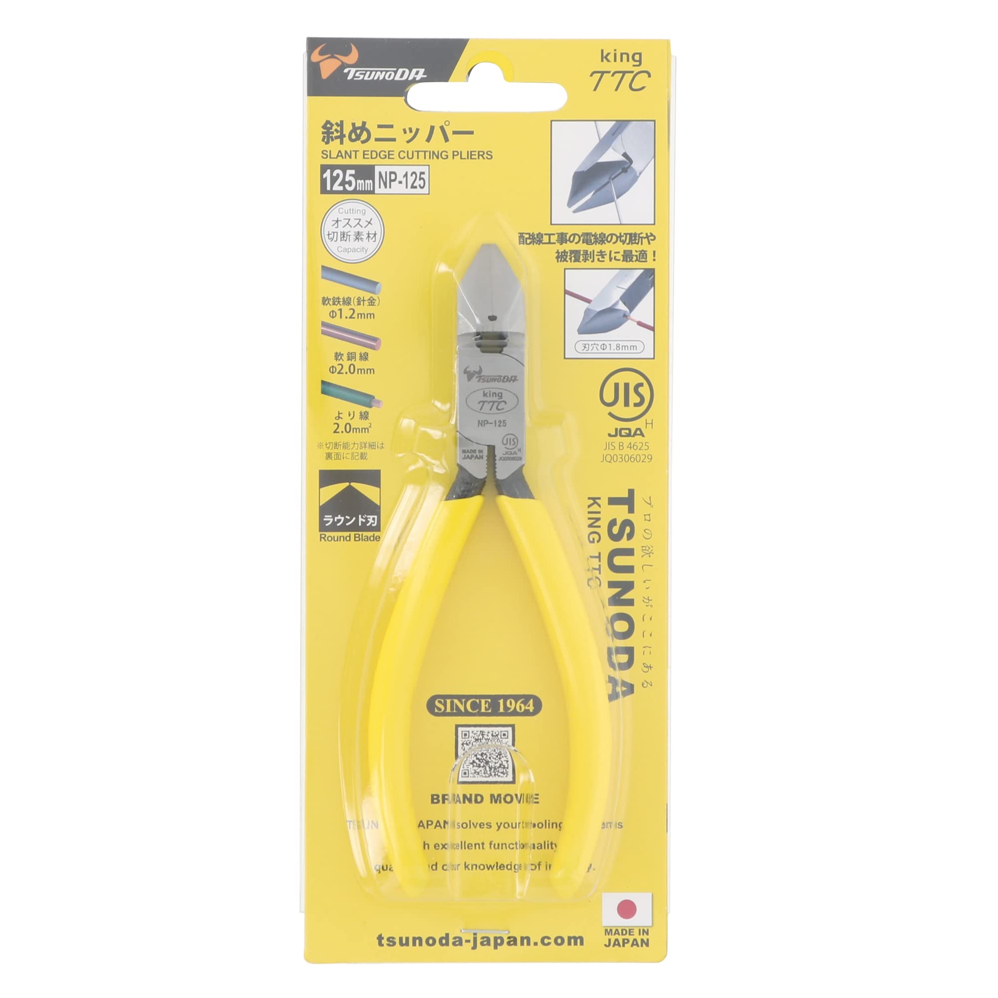 ◆naosandesu◆ Tsunoda NP-125, Slant Edge Cutting Pliers (5-Inch) : Amazon