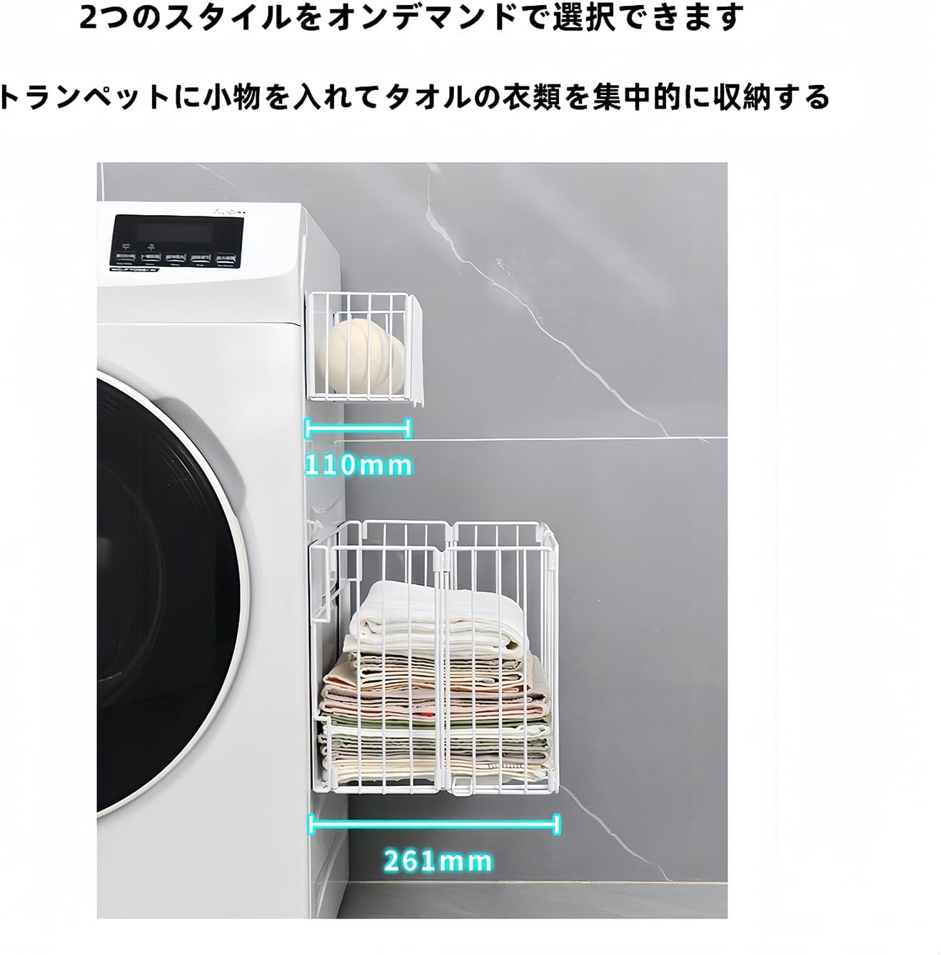 マグネットバスケット折りたたみマグネット式スチール製 強力磁石吸着式壁掛けキッチンの収納ラックおもちゃ収納洗面所キッチン調味料マグネ