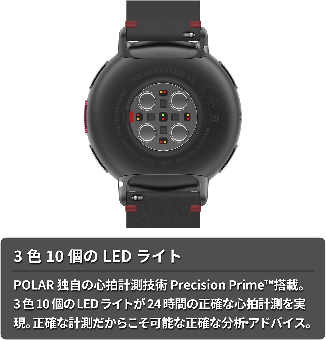 定番人気! polar ポラール Vantage Vし agapeeurope.org