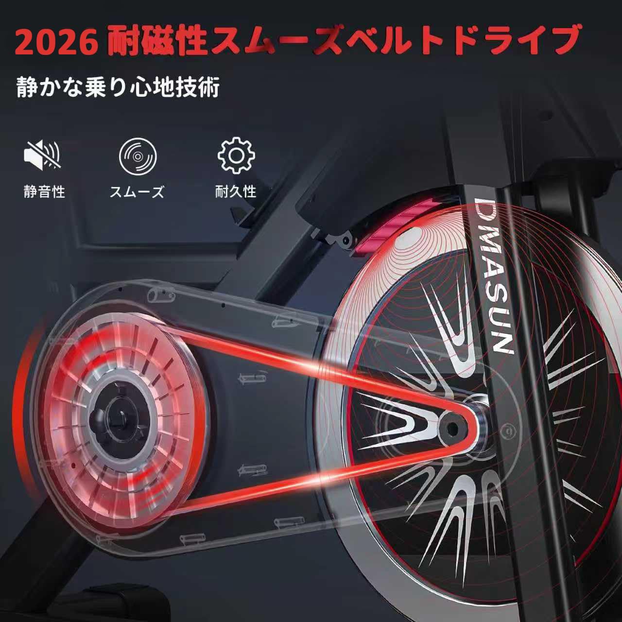 Amazon.co.jp: DMASUN エアロバイク スピンバイク 静音 フィットネス 