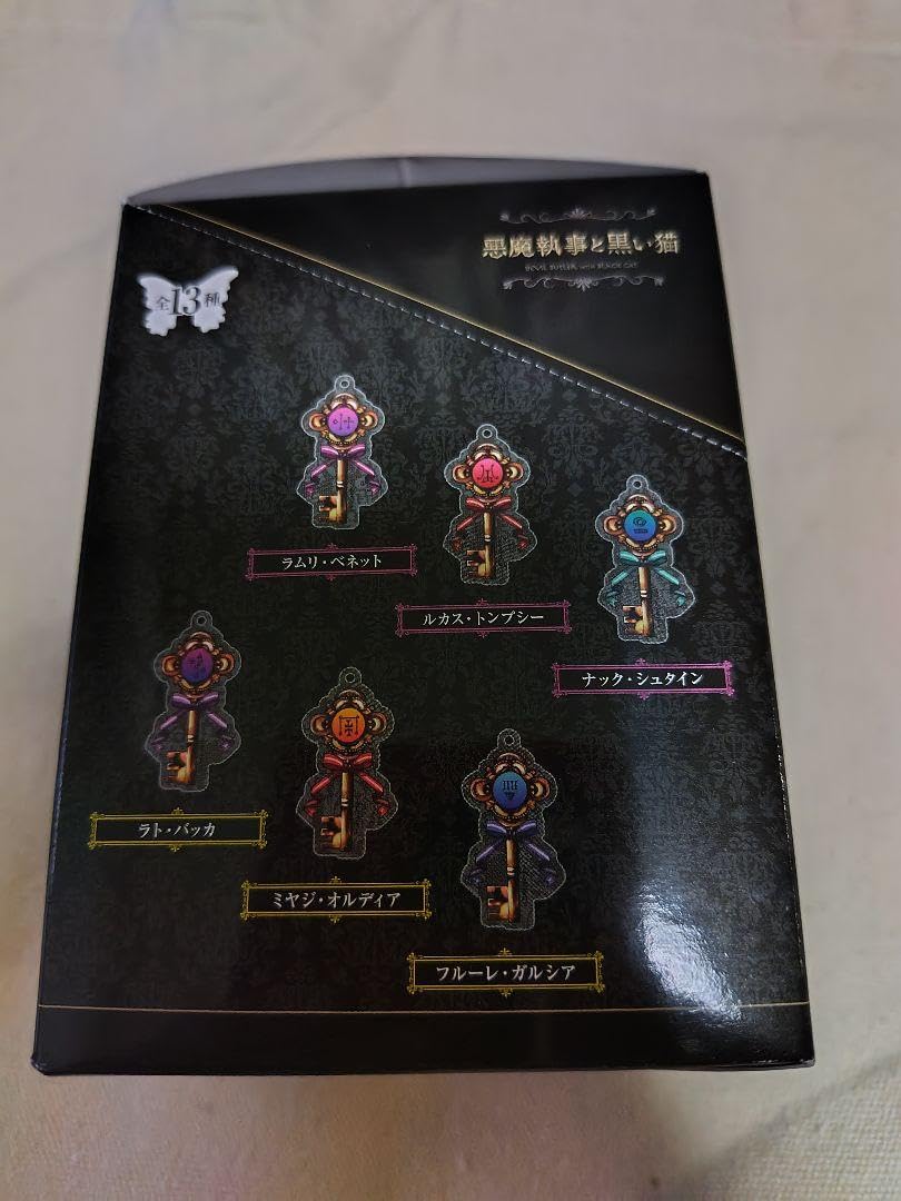 Amazon.co.jp: 悪魔執事と黒い猫 あくねこ 鍵風アクリルキーホルダー