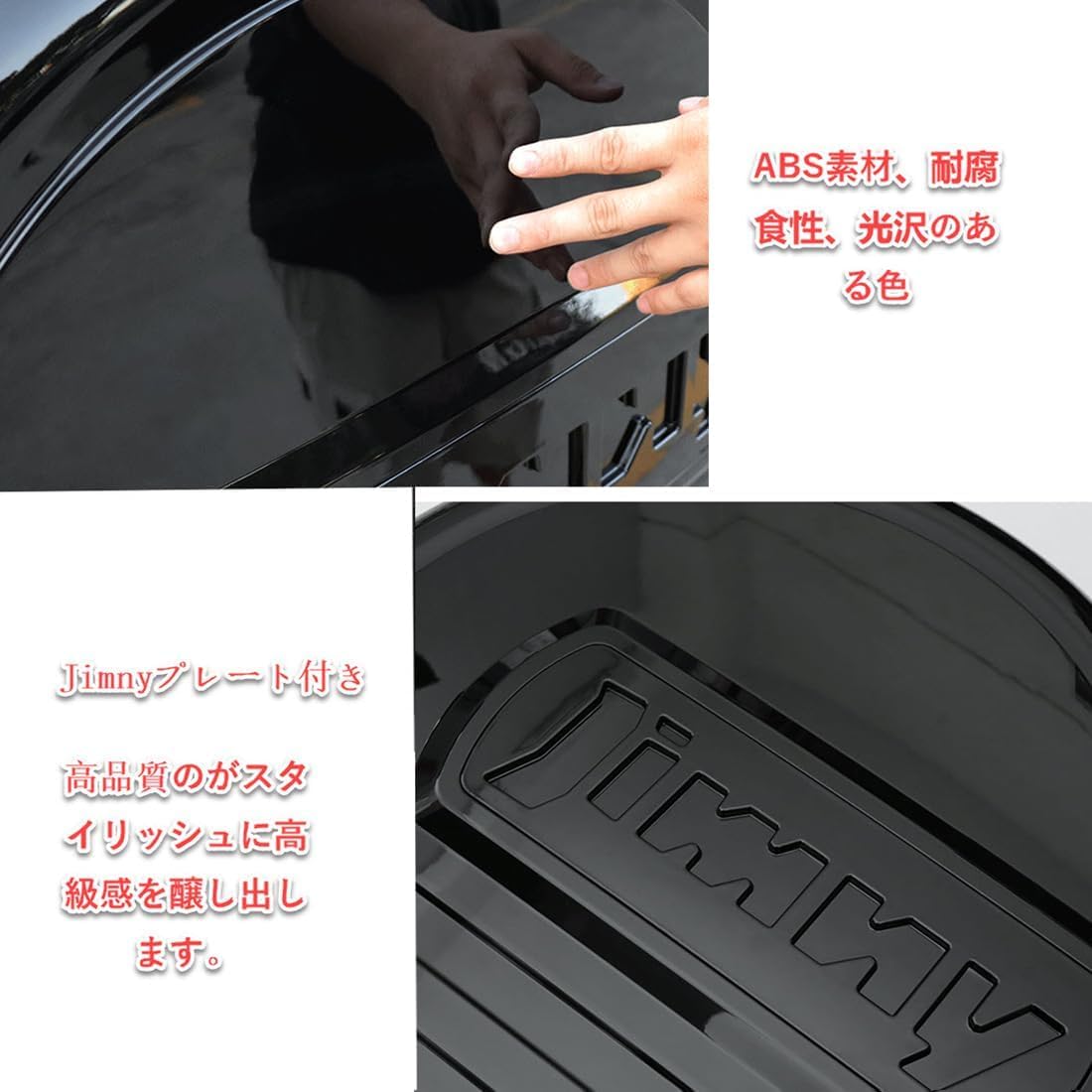 Amazon.co.jp: 19+ ジムニー JB74 JB64 16インチ 背面 スペアタイヤ