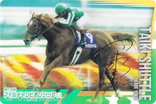 【[金色箔押し仕様] No.2-017.タイキシャトル 第15回マイルチャンピオンS(GI)】サラブレッドホースコレクション ツインウエハース 第2Rのサムネイル