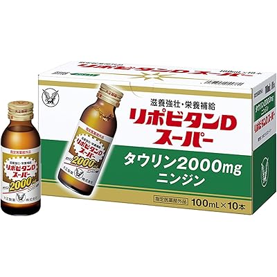 【指定医薬部外品】大正製薬 リポビタンDスーパー 100mLx10本 栄養ドリンク 疲労回復・栄養補給に タウリン配合