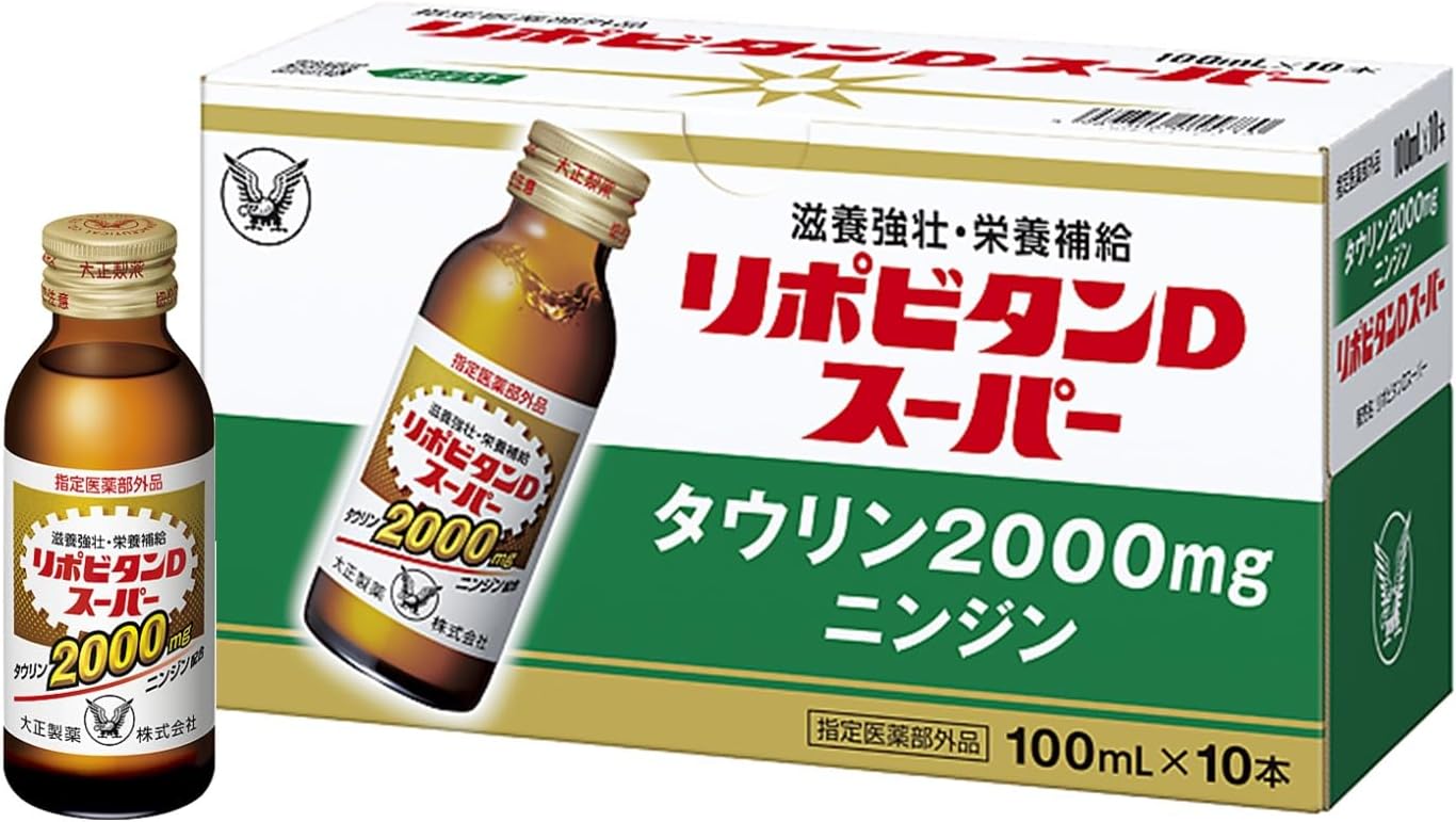 【指定医薬部外品】大正製薬 リポビタンDスーパー 100mLx10本 栄養ドリンク 疲労回復・栄養補給に タウリン配合
